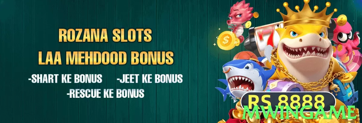 mwingame game app for Pakistan players - 2